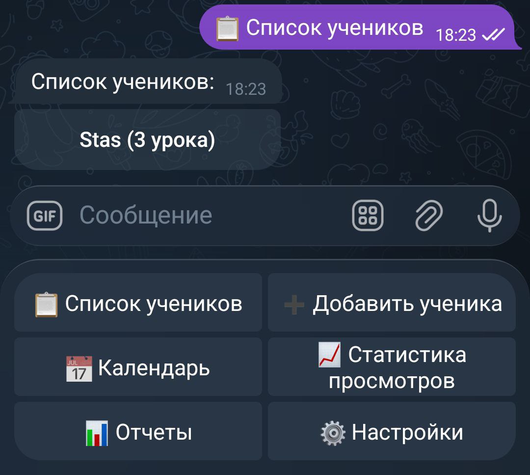 Скриншот бота английского языка в Telegram