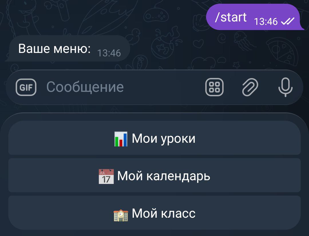 Скриншот бота английского языка в Telegram
