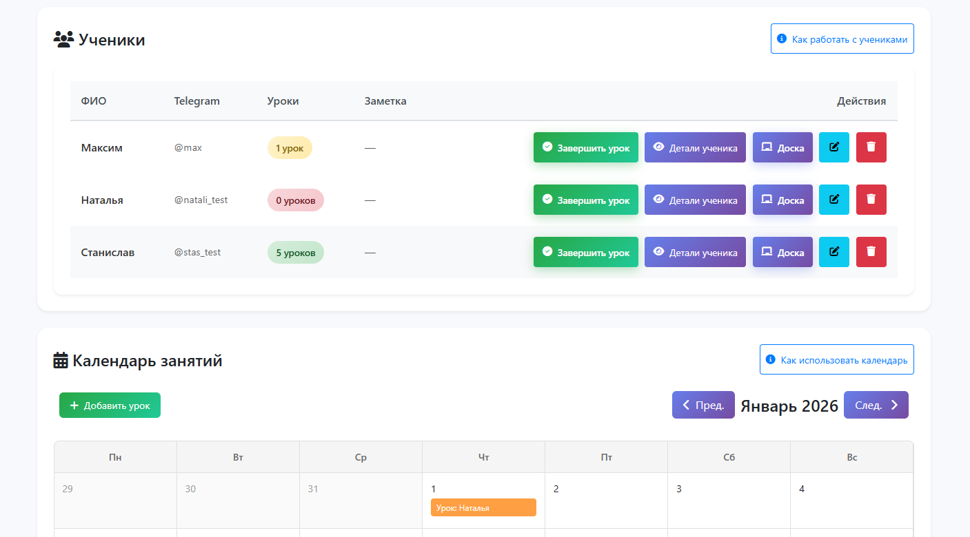 Скриншот бота английского языка в Telegram